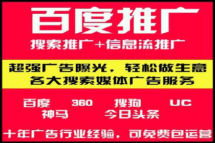 揭秘！信息流广告投放的五大关键步骤